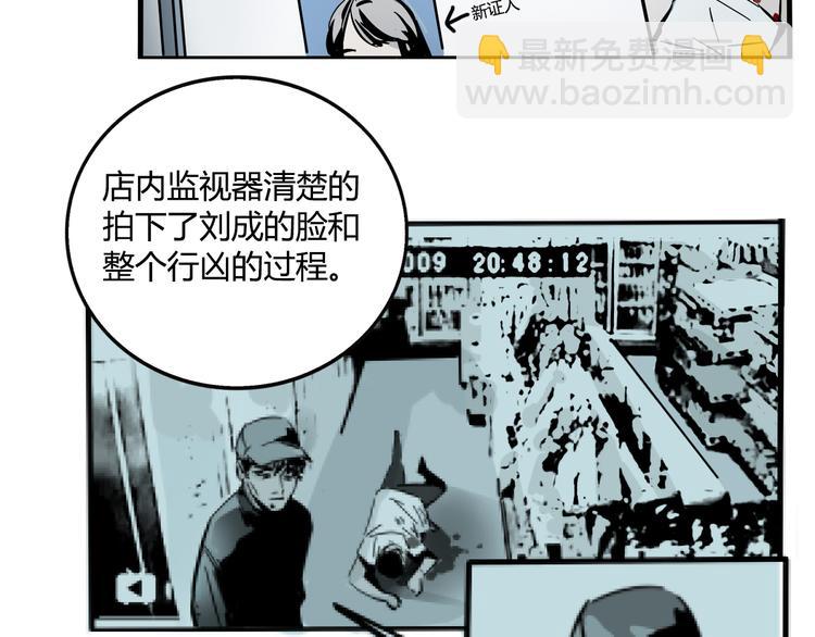 第59话 不在场证明(1/2)-第63话