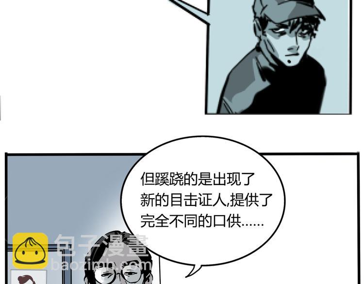 第59话 不在场证明(1/2)-第63话