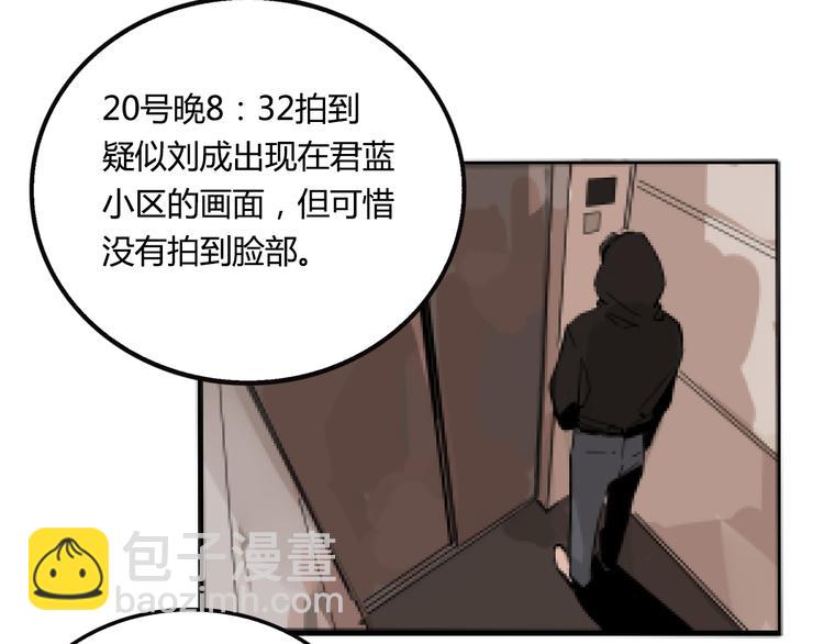第59话 不在场证明(1/2)-第63话