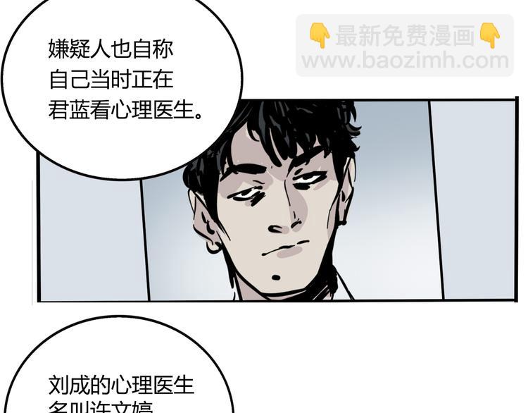 第59话 不在场证明(1/2)-第63话