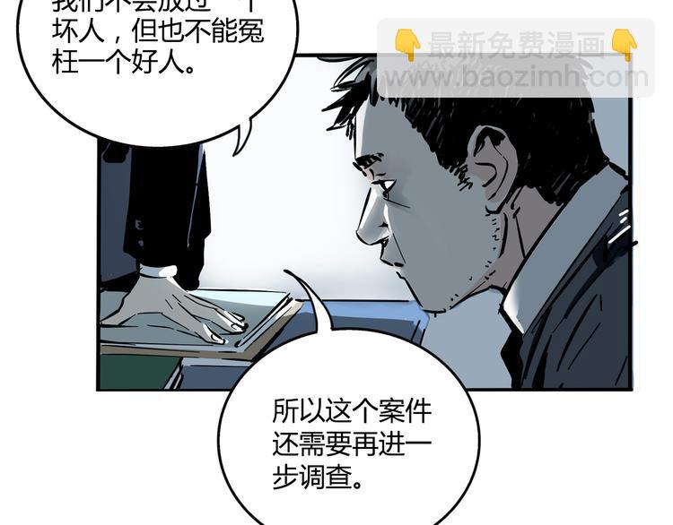 第59话 不在场证明(1/2)-第63话