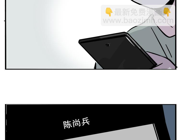 第59话 不在场证明(1/2)-第63话