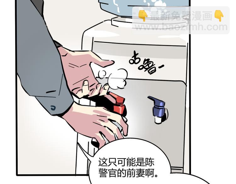 第59话 不在场证明(1/2)-第63话