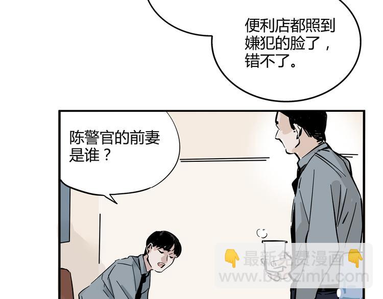 第59话 不在场证明(1/2)-第63话