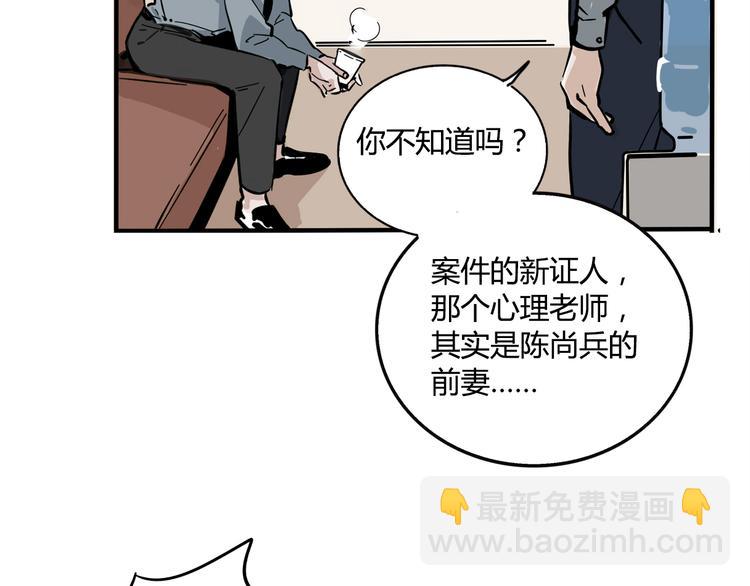 第59话 不在场证明(1/2)-第63话