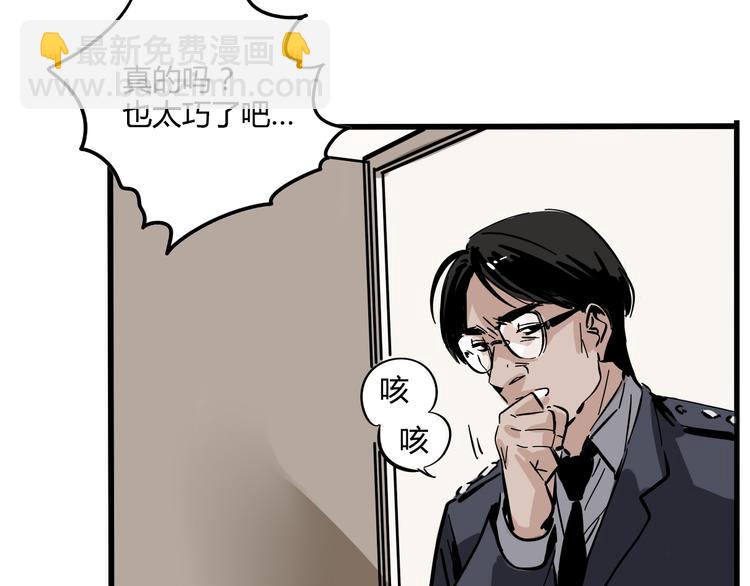 第59话 不在场证明(1/2)-第63话
