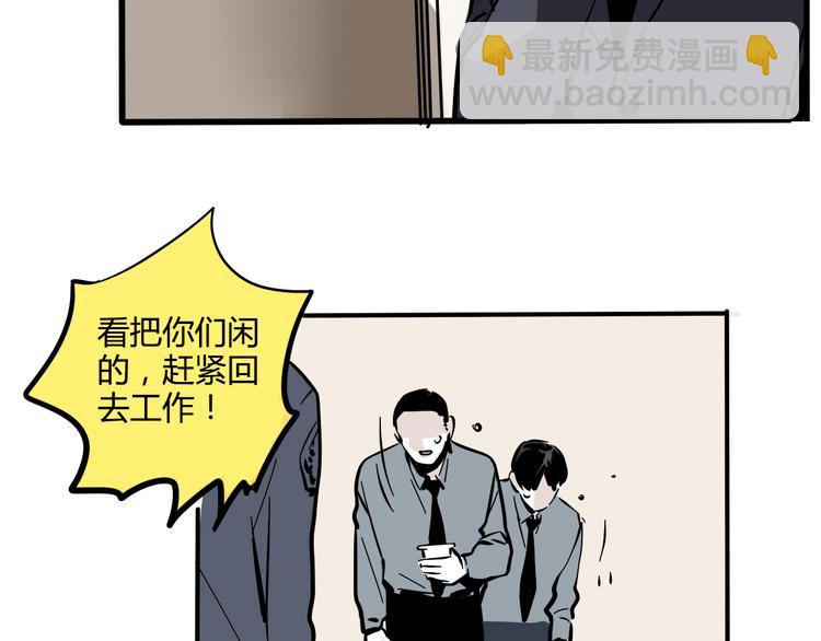 第59话 不在场证明(1/2)-第63话