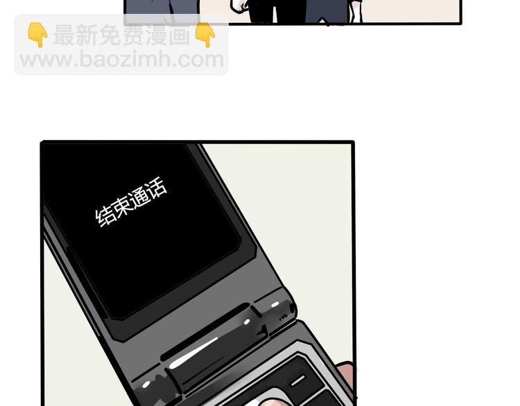 第59话 不在场证明(1/2)-第63话