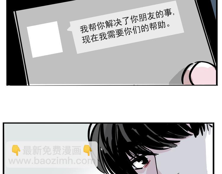 第59话 不在场证明(1/2)-第63话