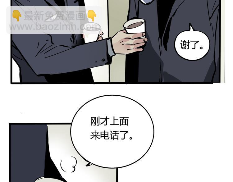 第59话 不在场证明(1/2)-第63话