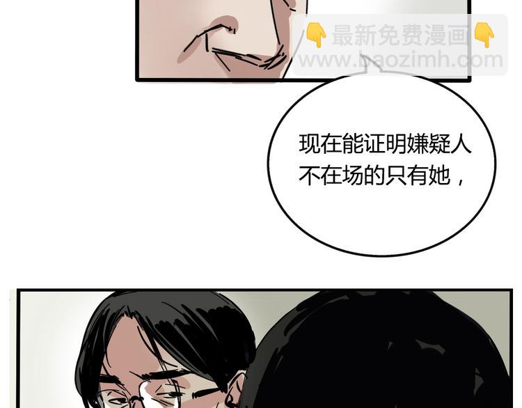 第59话 不在场证明(1/2)-第63话