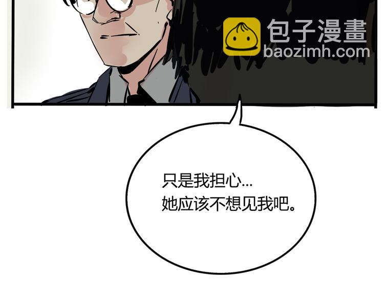 第59话 不在场证明(1/2)-第63话