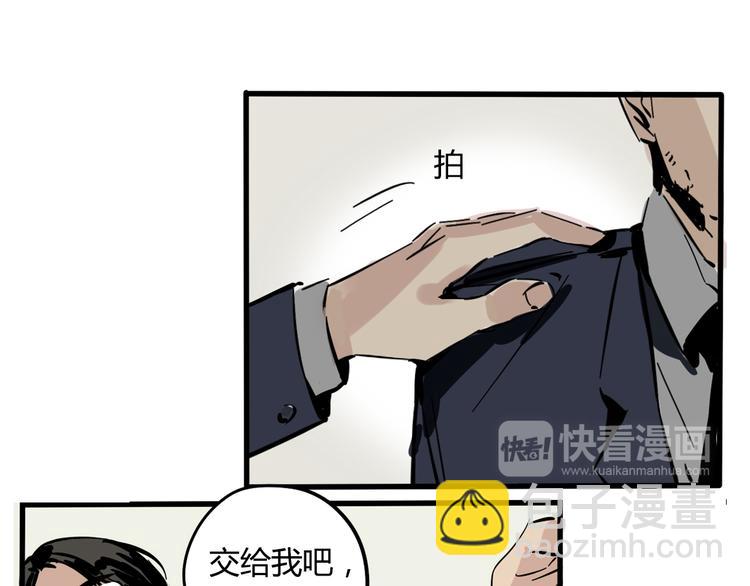 第59话 不在场证明(1/2)-第63话