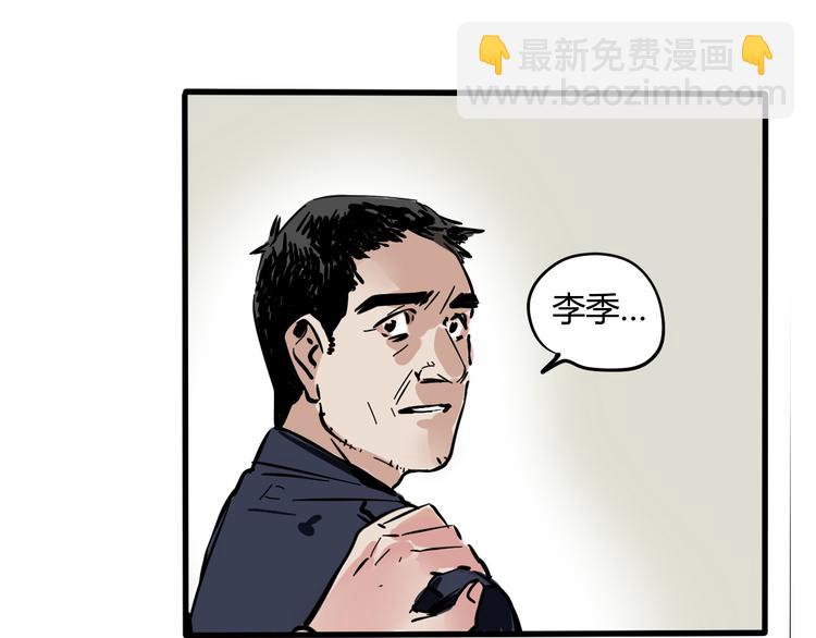 第59话 不在场证明(1/2)-第63话