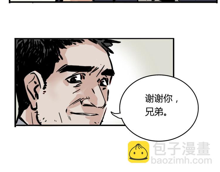 第59话 不在场证明(1/2)-第63话