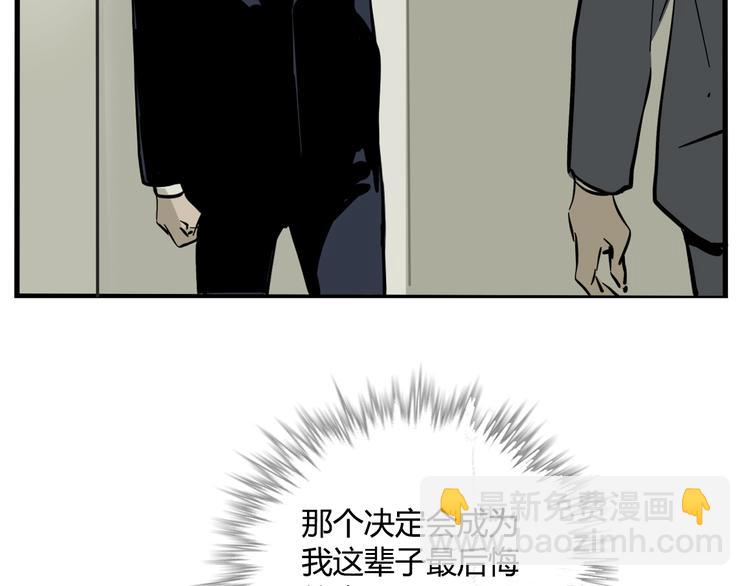 第59话 不在场证明(1/2)-第63话