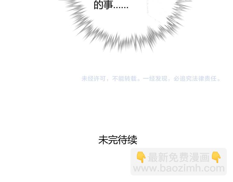 第59话 不在场证明(1/2)-第63话