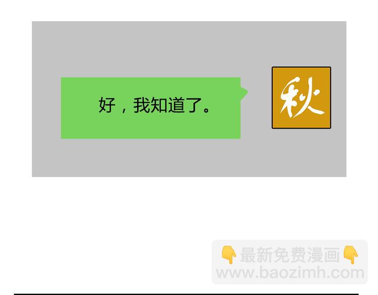 第59话 不在场证明(1/2)-第63话