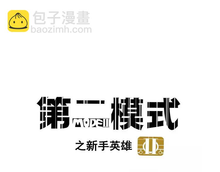第59话 不在场证明(1/2)-第63话