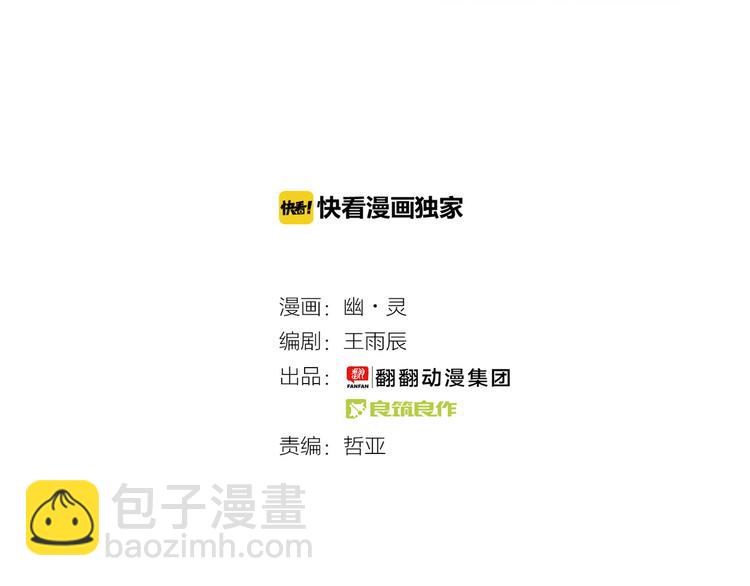 第59话 不在场证明(1/2)-第63话
