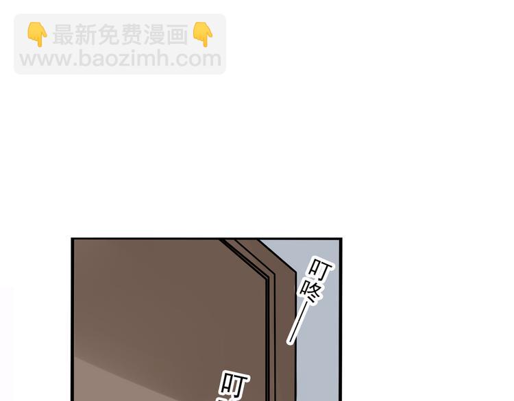 第61话 露馅儿(1/2)-第65话