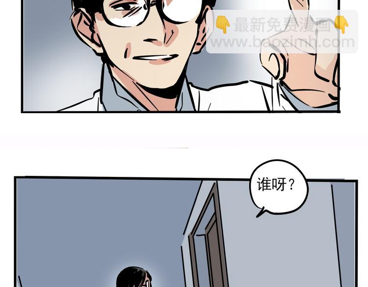 第61话 露馅儿(1/2)-第65话