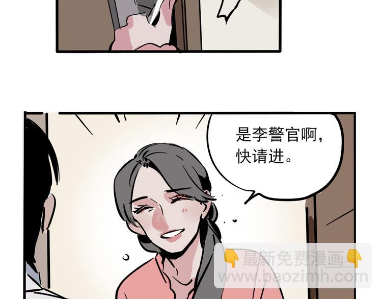第61话 露馅儿(1/2)-第65话