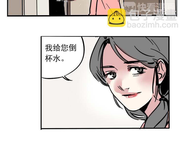 第61话 露馅儿(1/2)-第65话