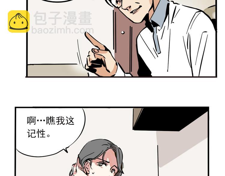 第61话 露馅儿(1/2)-第65话