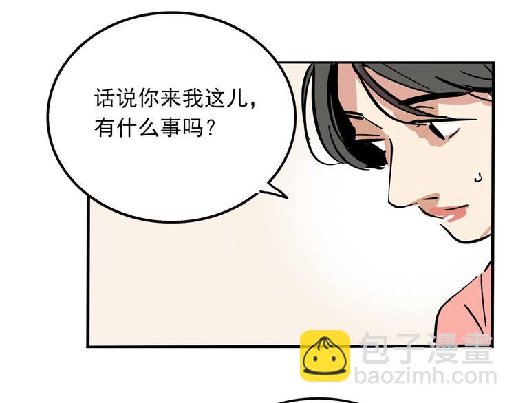 第61话 露馅儿(1/2)-第65话