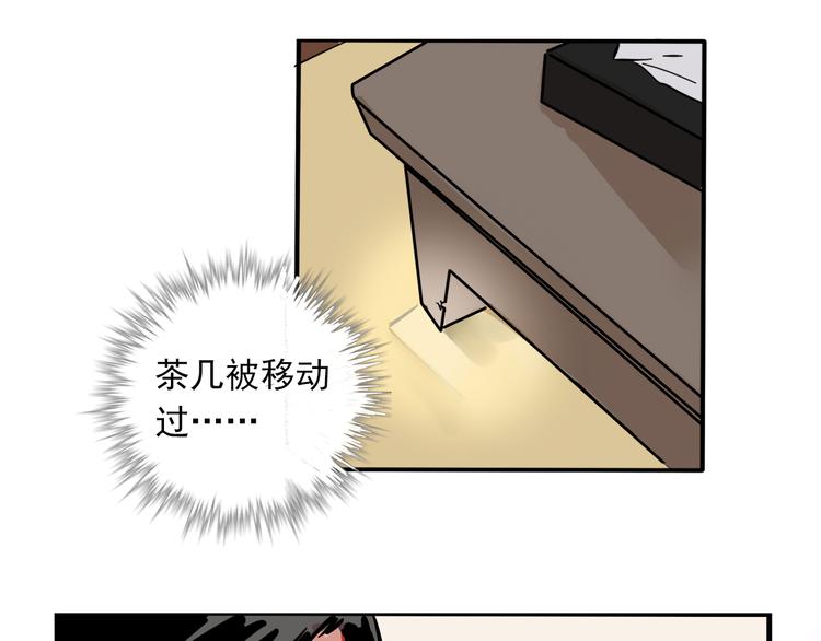 第61话 露馅儿(1/2)-第65话