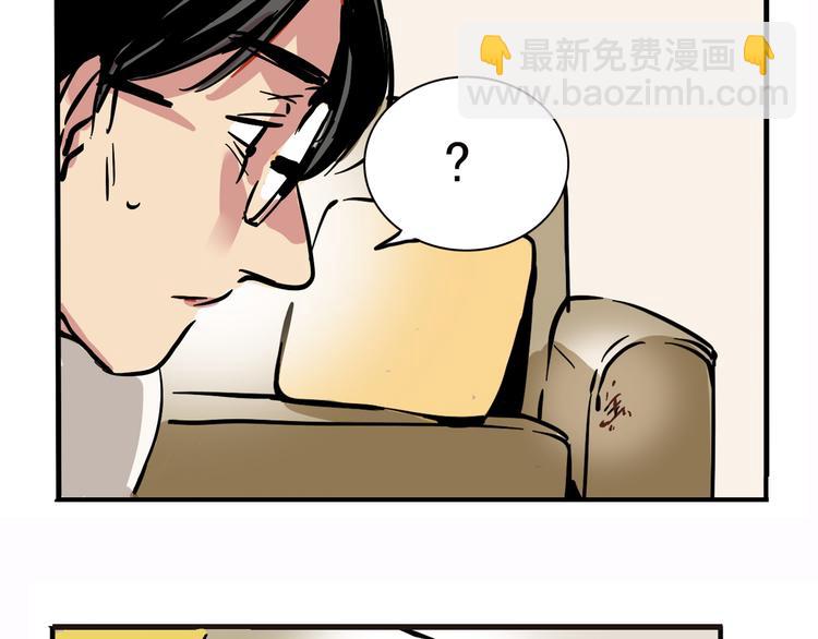 第61话 露馅儿(1/2)-第65话