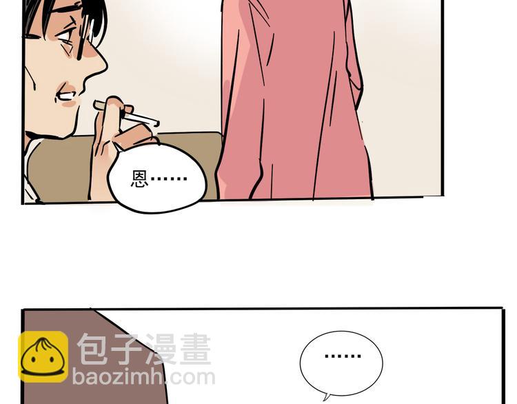 第61话 露馅儿(1/2)-第65话