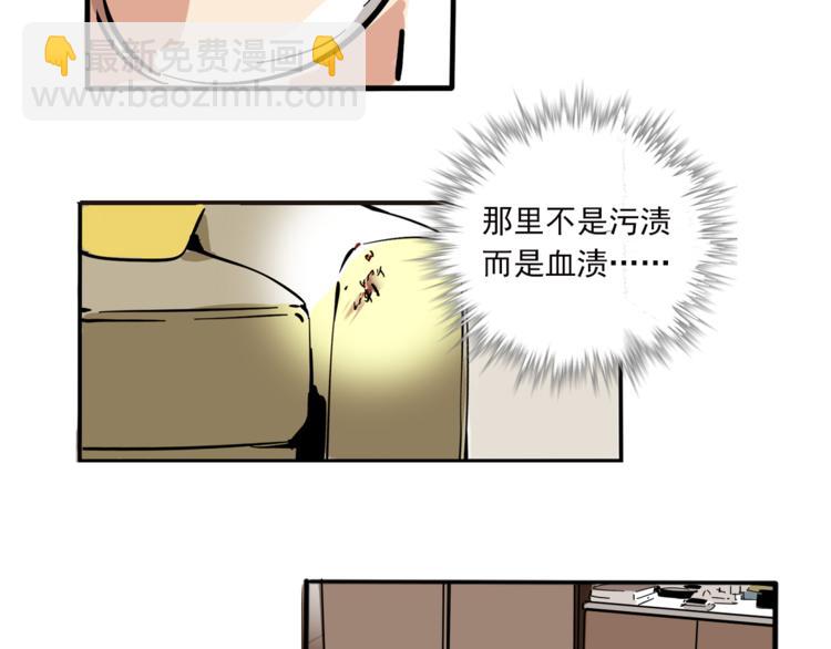 第61话 露馅儿(1/2)-第65话