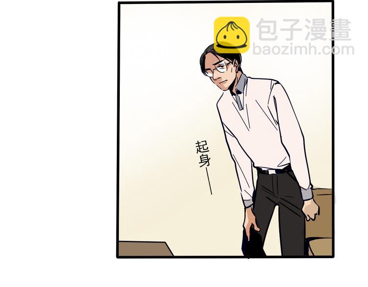 第61话 露馅儿(1/2)-第65话