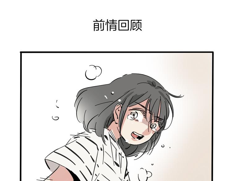第63话 谁是凶手？-第67话