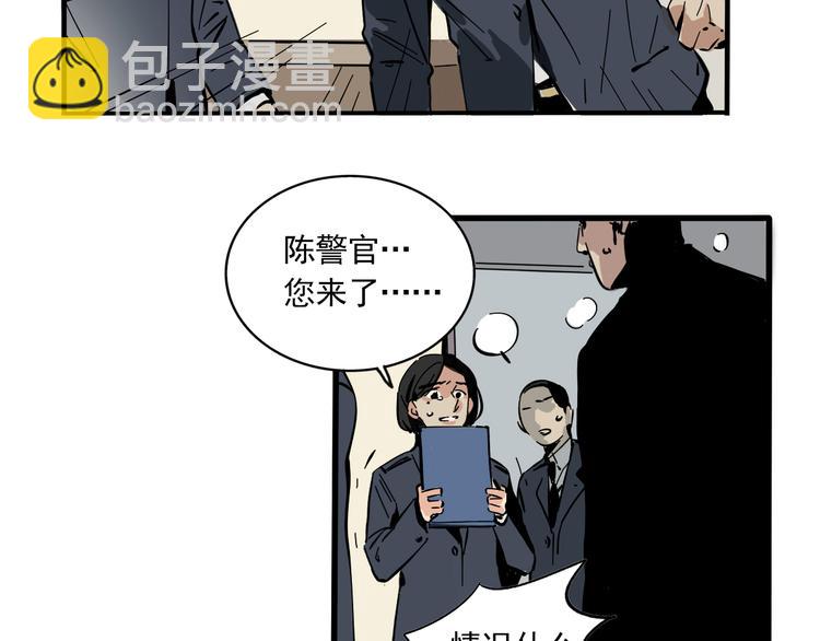 第63话 谁是凶手？-第67话