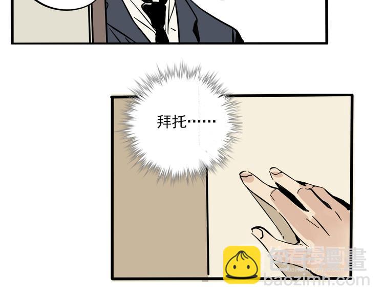 第63话 谁是凶手？-第67话