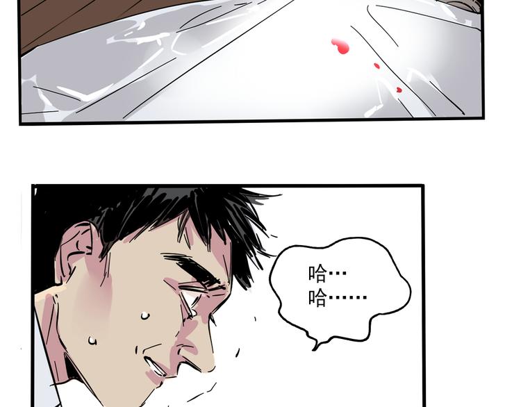 第63话 谁是凶手？-第67话