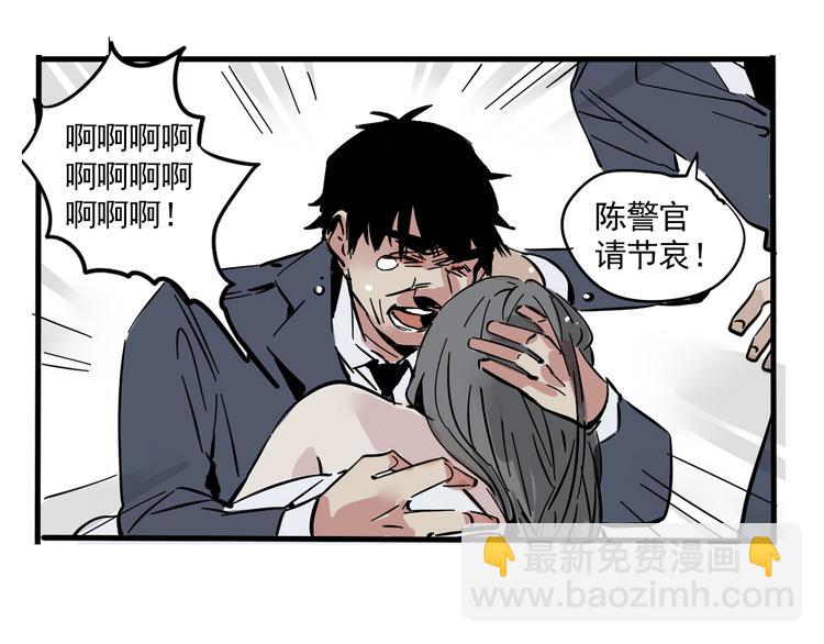 第63话 谁是凶手？-第67话
