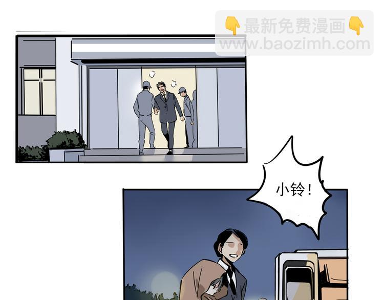 第63话 谁是凶手？-第67话
