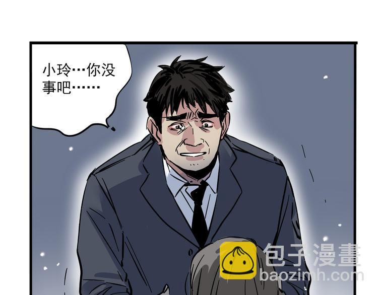 第63话 谁是凶手？-第67话
