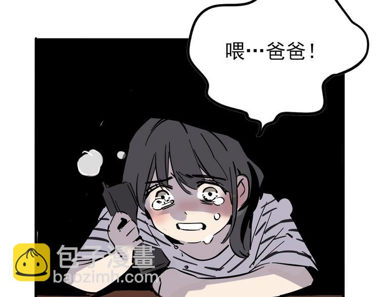 第63话 谁是凶手？-第67话