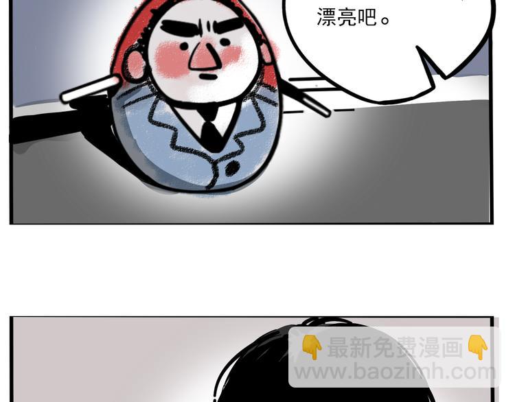 第65话 正义联盟！-第69话