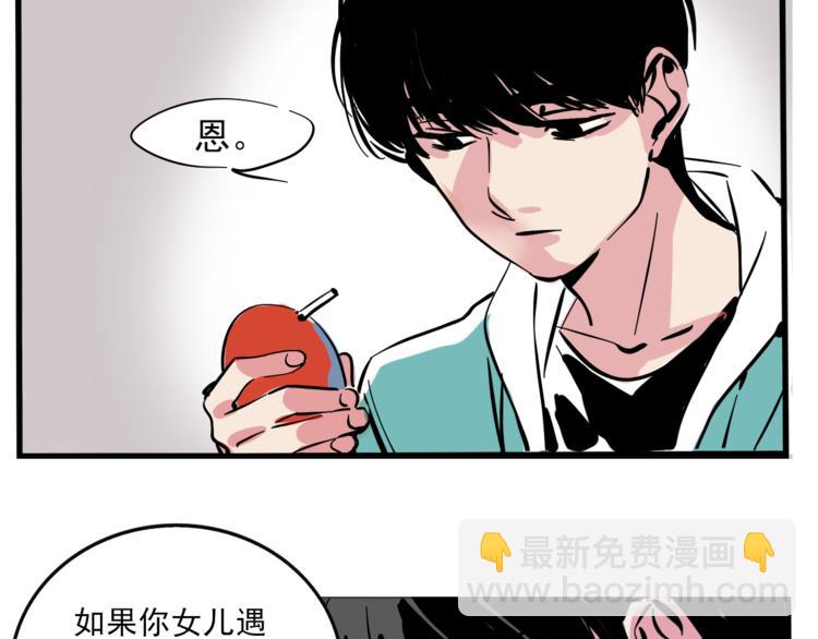 第65话 正义联盟！-第69话