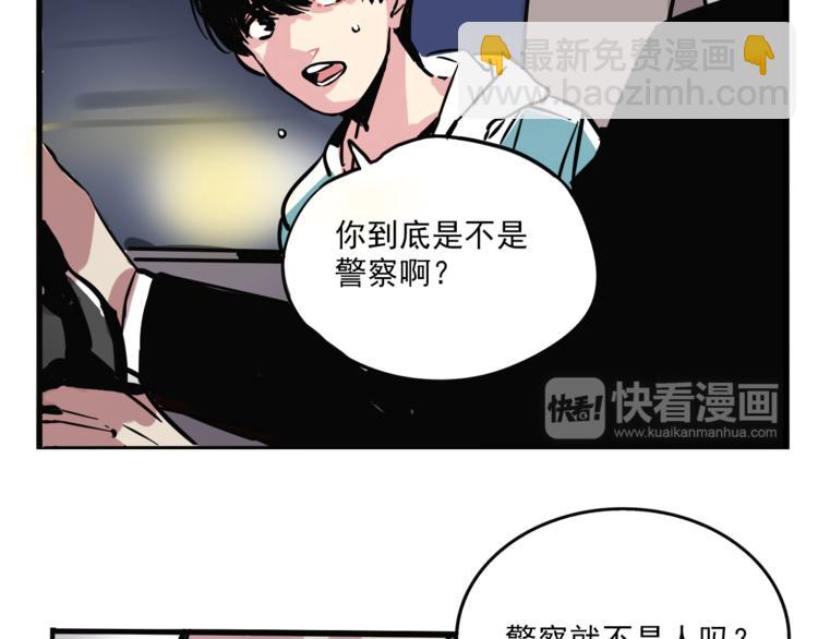第65话 正义联盟！-第69话