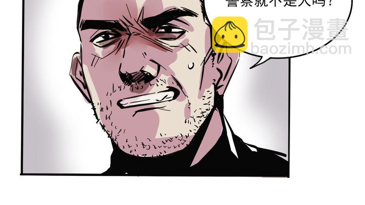 第65话 正义联盟！-第69话