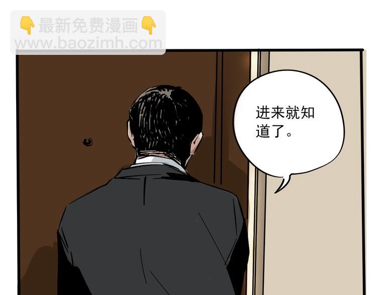 第65话 正义联盟！-第69话