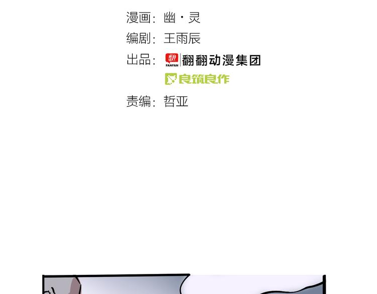 第65话 正义联盟！-第69话