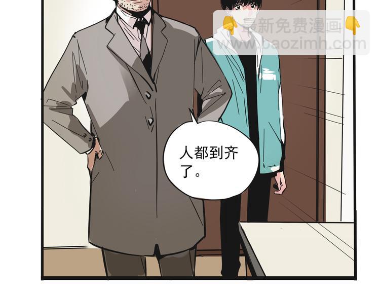 第65话 正义联盟！-第69话